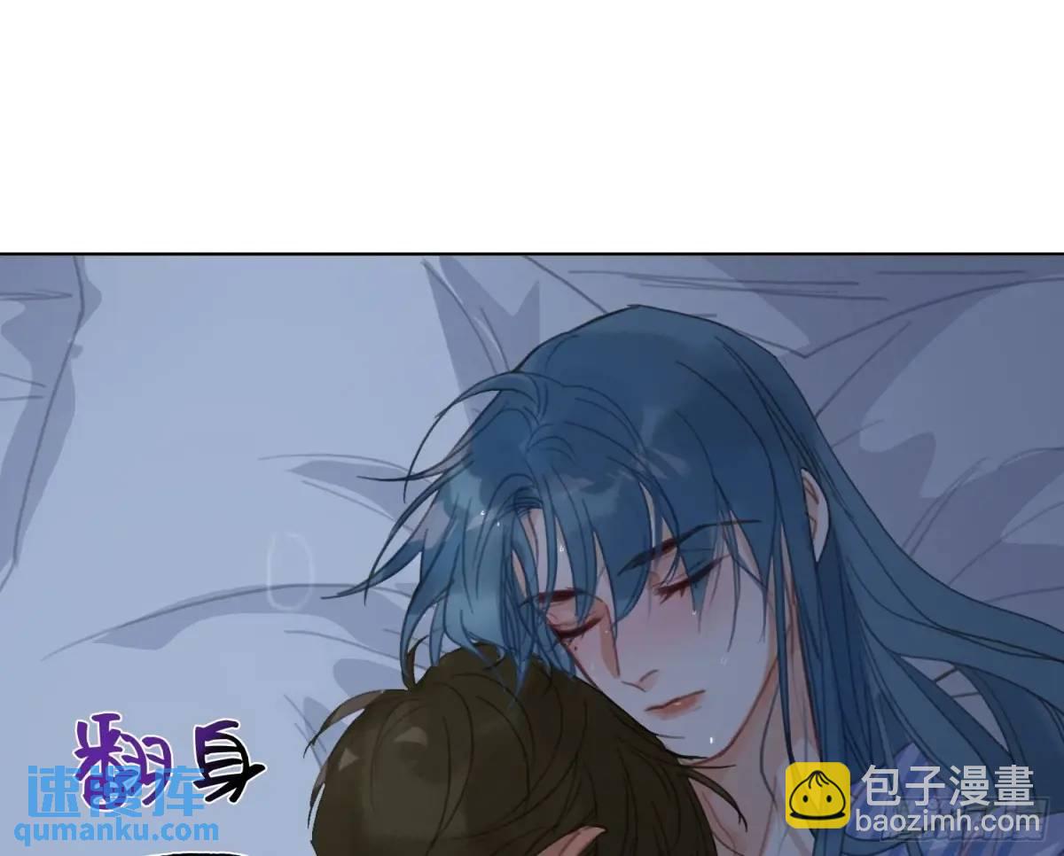 不健全關係 - 偵探卷積·17(2/2) - 6