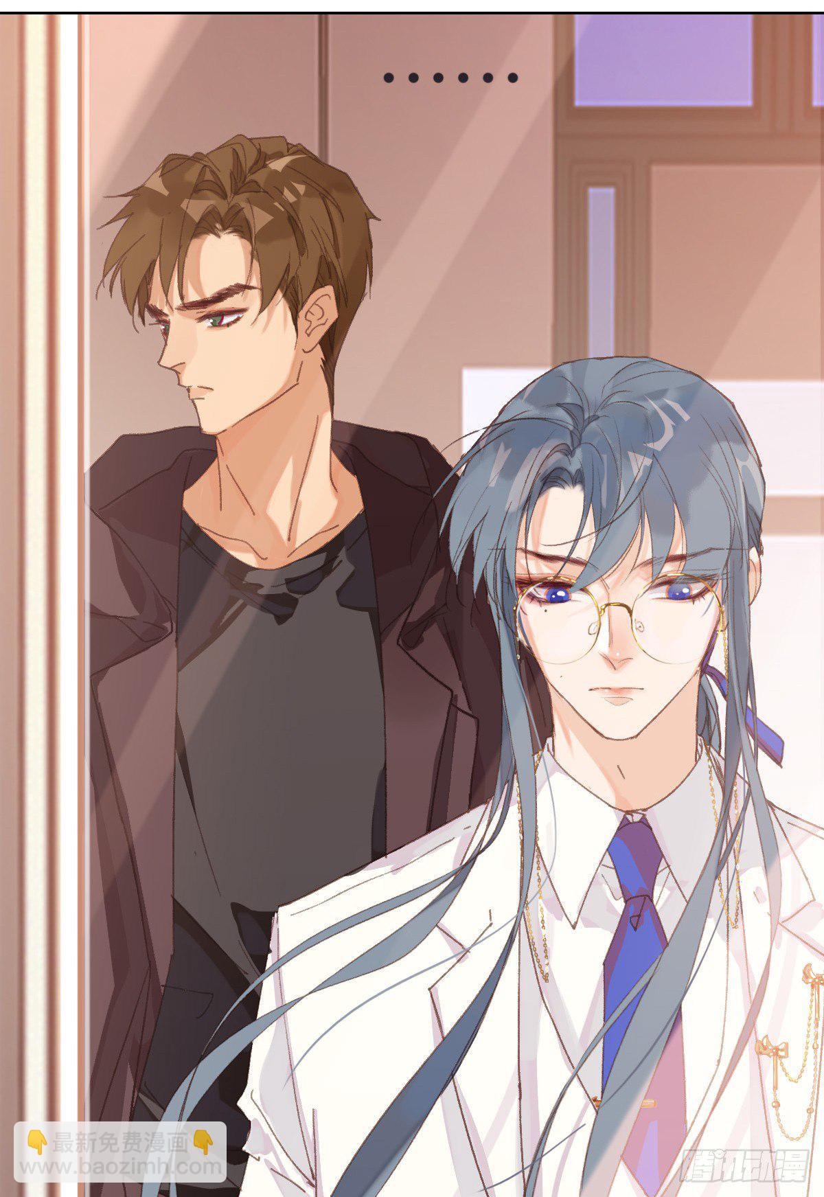 不健全關係 - 骨灰奶茶17(2/2) - 1