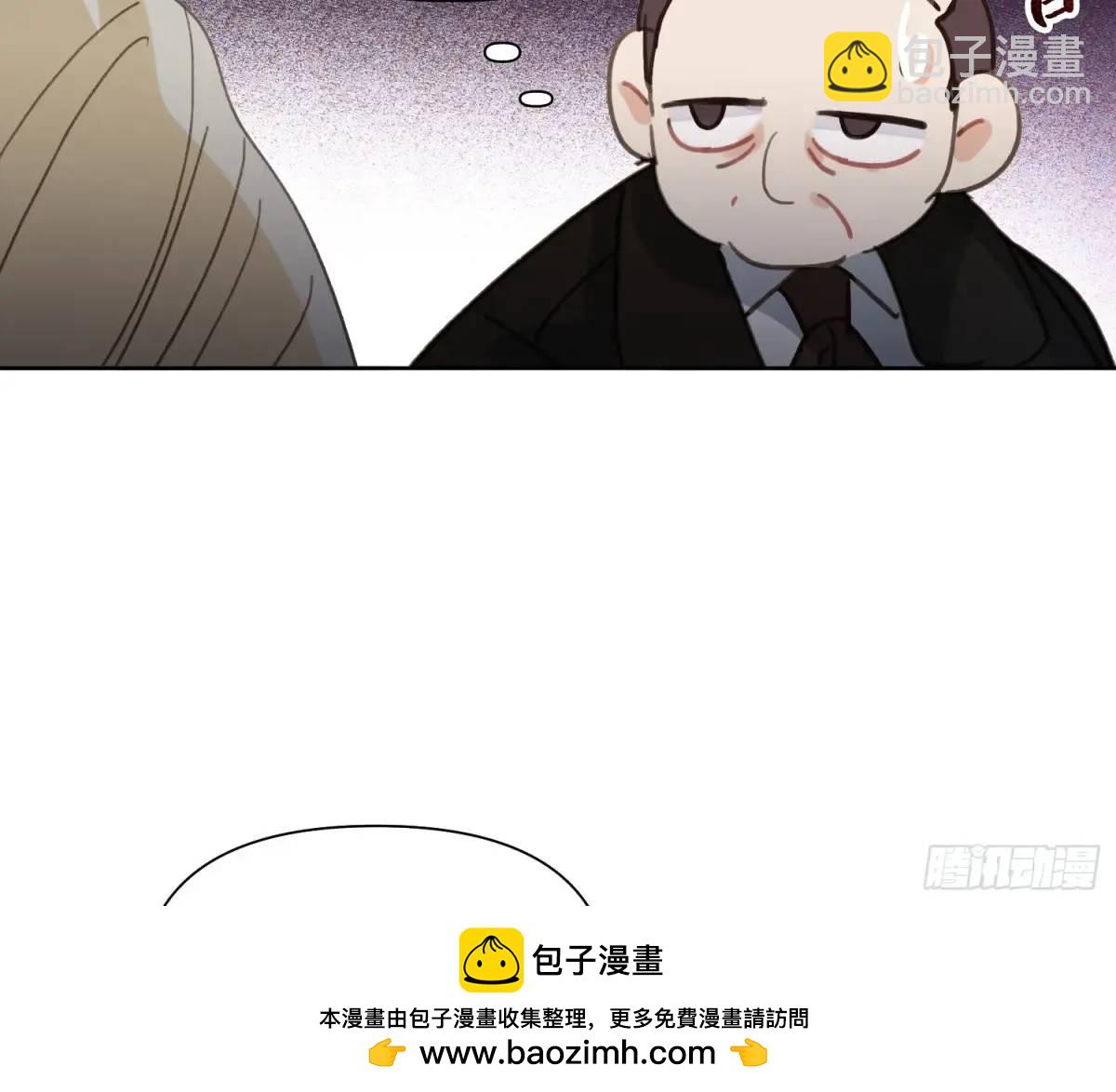 不健全關係 - 偵探卷積·19(2/3) - 6