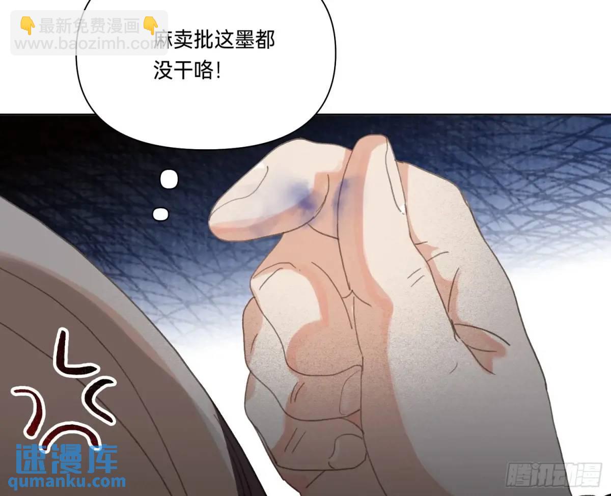 不健全關係 - 偵探卷積·19(3/3) - 1