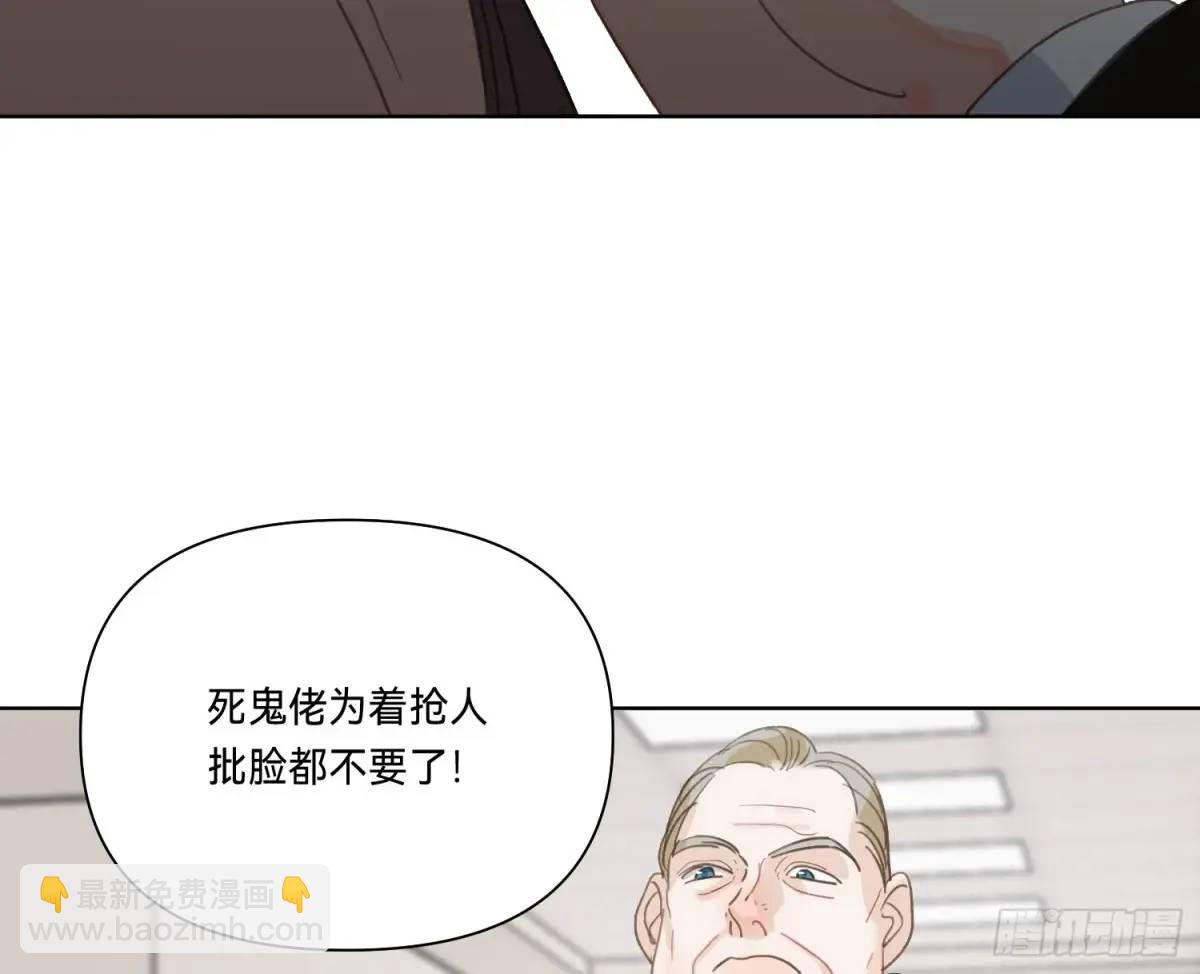 不健全關係 - 偵探卷積·19(3/3) - 2