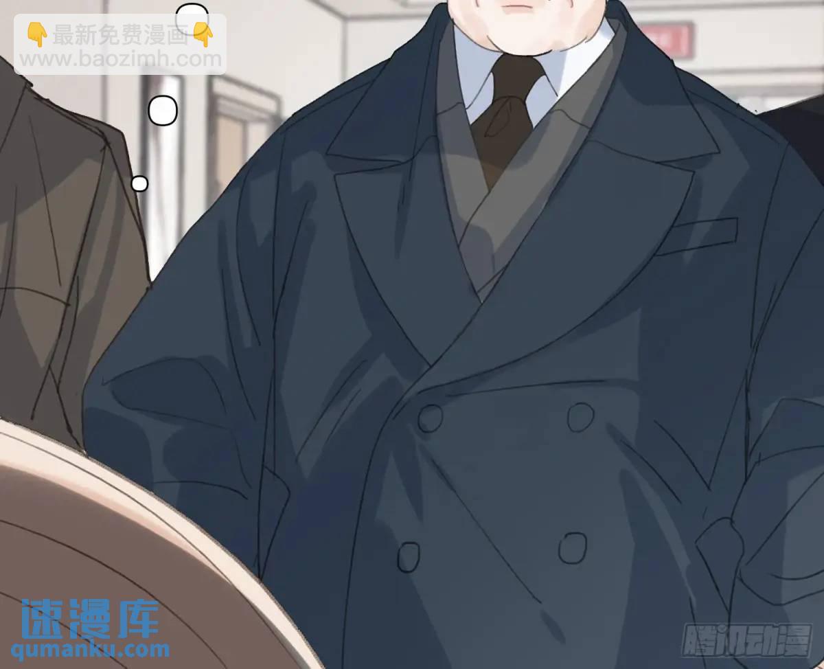 不健全關係 - 偵探卷積·19(3/3) - 1