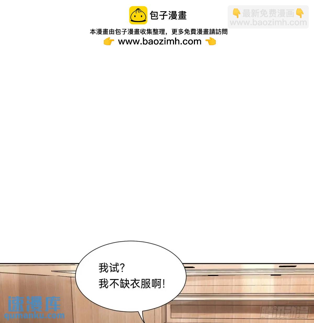 不健全關係 - 偵探卷積·19(1/3) - 2