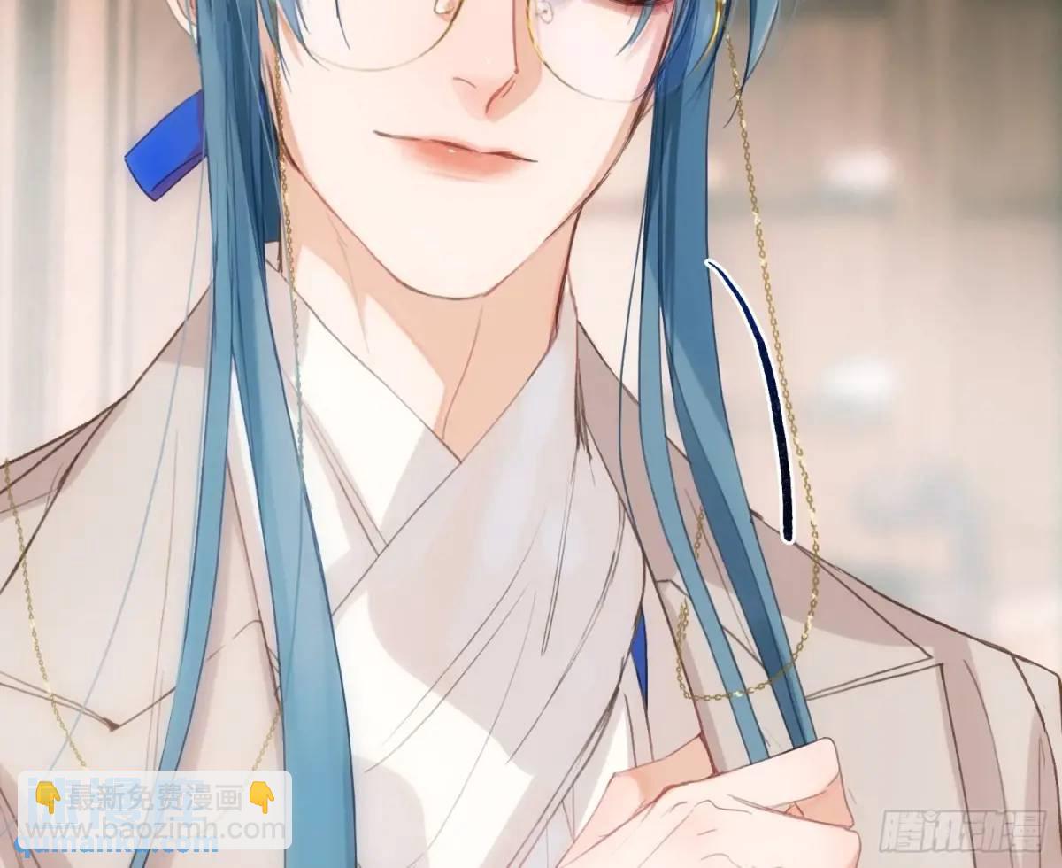 不健全關係 - 偵探卷積·19(1/3) - 7