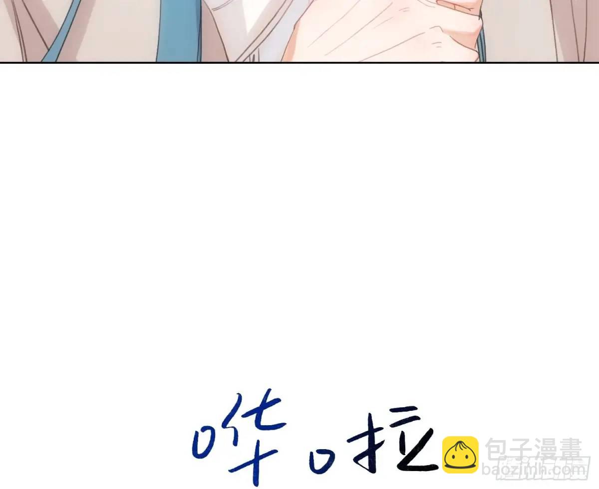 不健全關係 - 偵探卷積·19(1/3) - 8