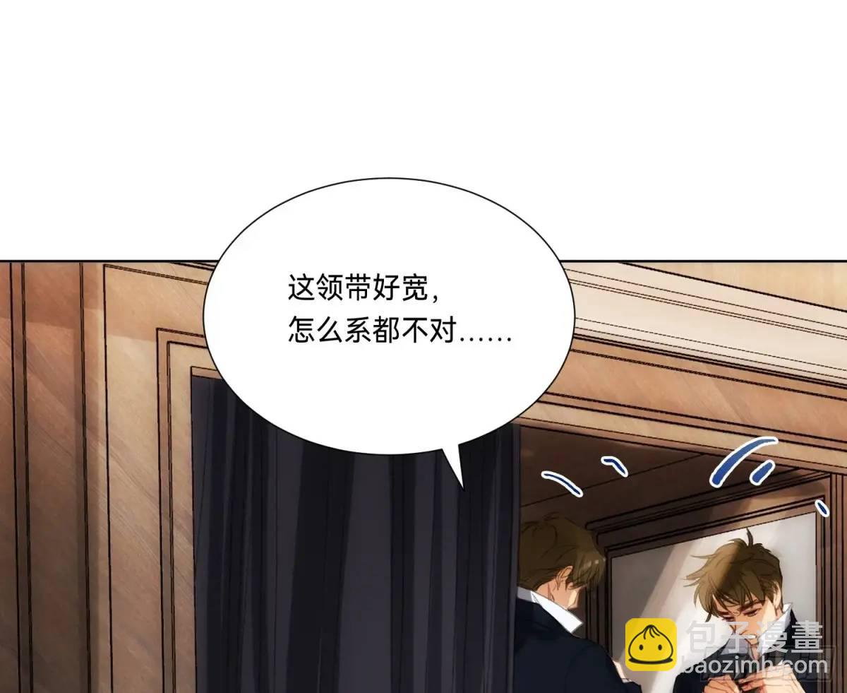 不健全關係 - 偵探卷積·19(1/3) - 2