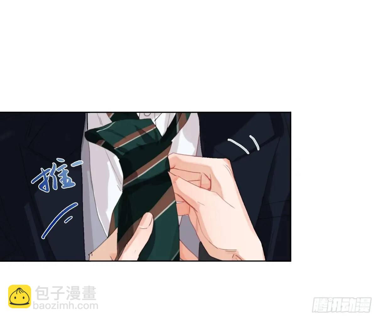 不健全關係 - 偵探卷積·19(1/3) - 2