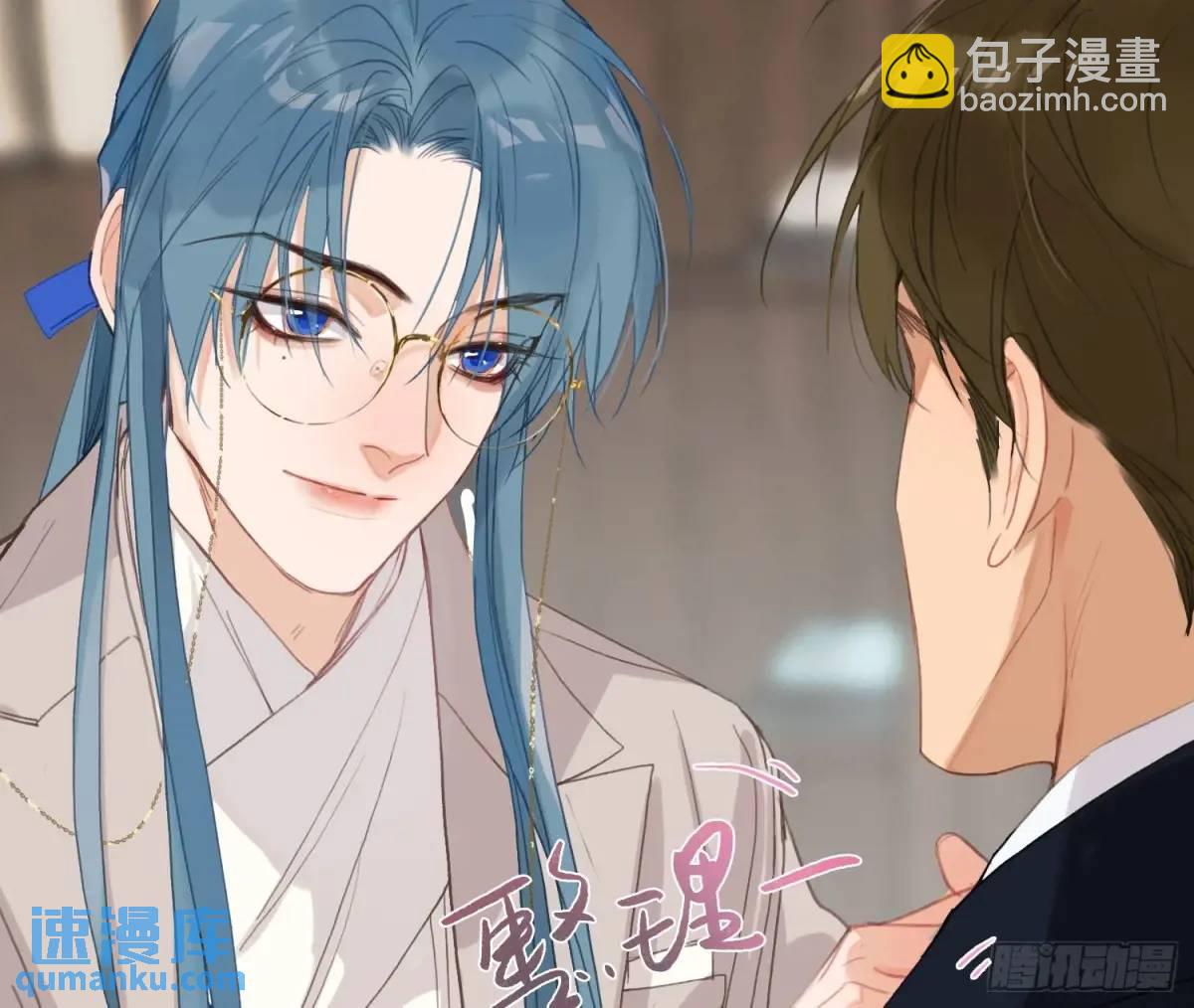 不健全關係 - 偵探卷積·19(1/3) - 5