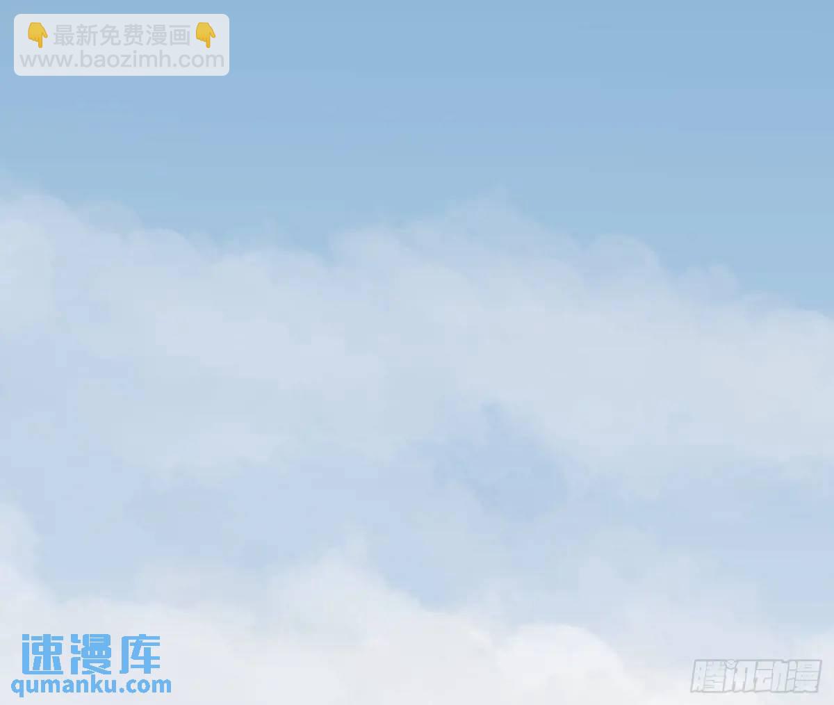 不健全關係 - 偵探卷積·19(1/3) - 7