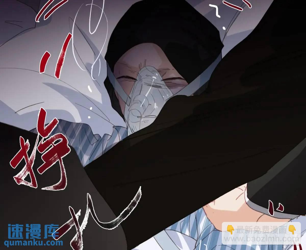 不健全關係 - 偵探卷積·19(2/3) - 3