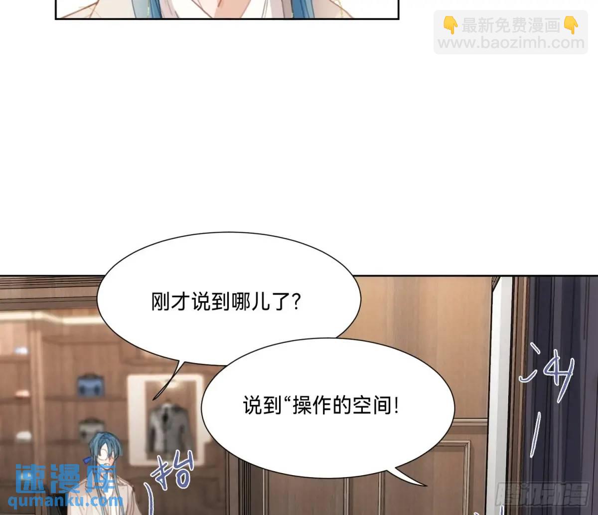 不健全關係 - 偵探卷積·19(1/3) - 7