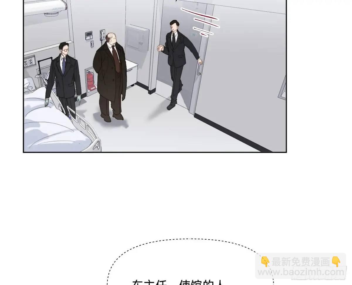 不健全關係 - 偵探卷積·19(2/3) - 7