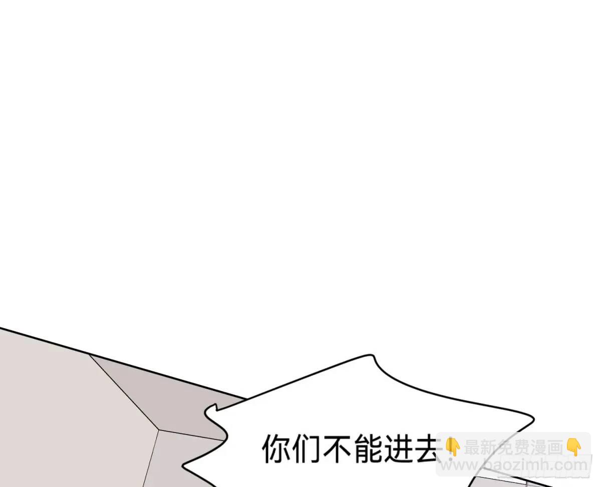 不健全關係 - 偵探卷積·19(2/3) - 3