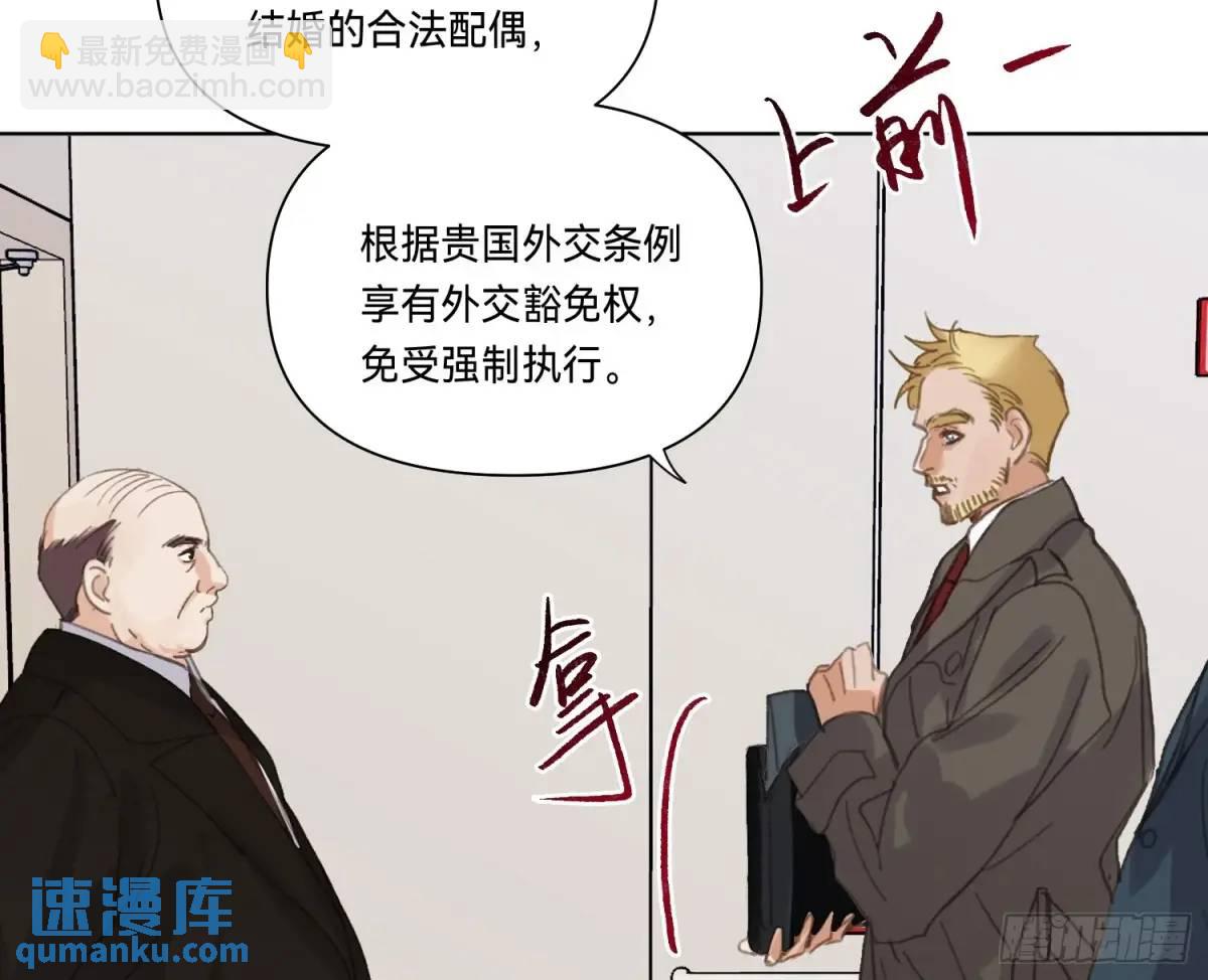 不健全關係 - 偵探卷積·19(2/3) - 3