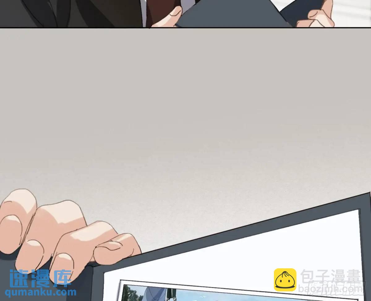 不健全關係 - 偵探卷積·19(2/3) - 1