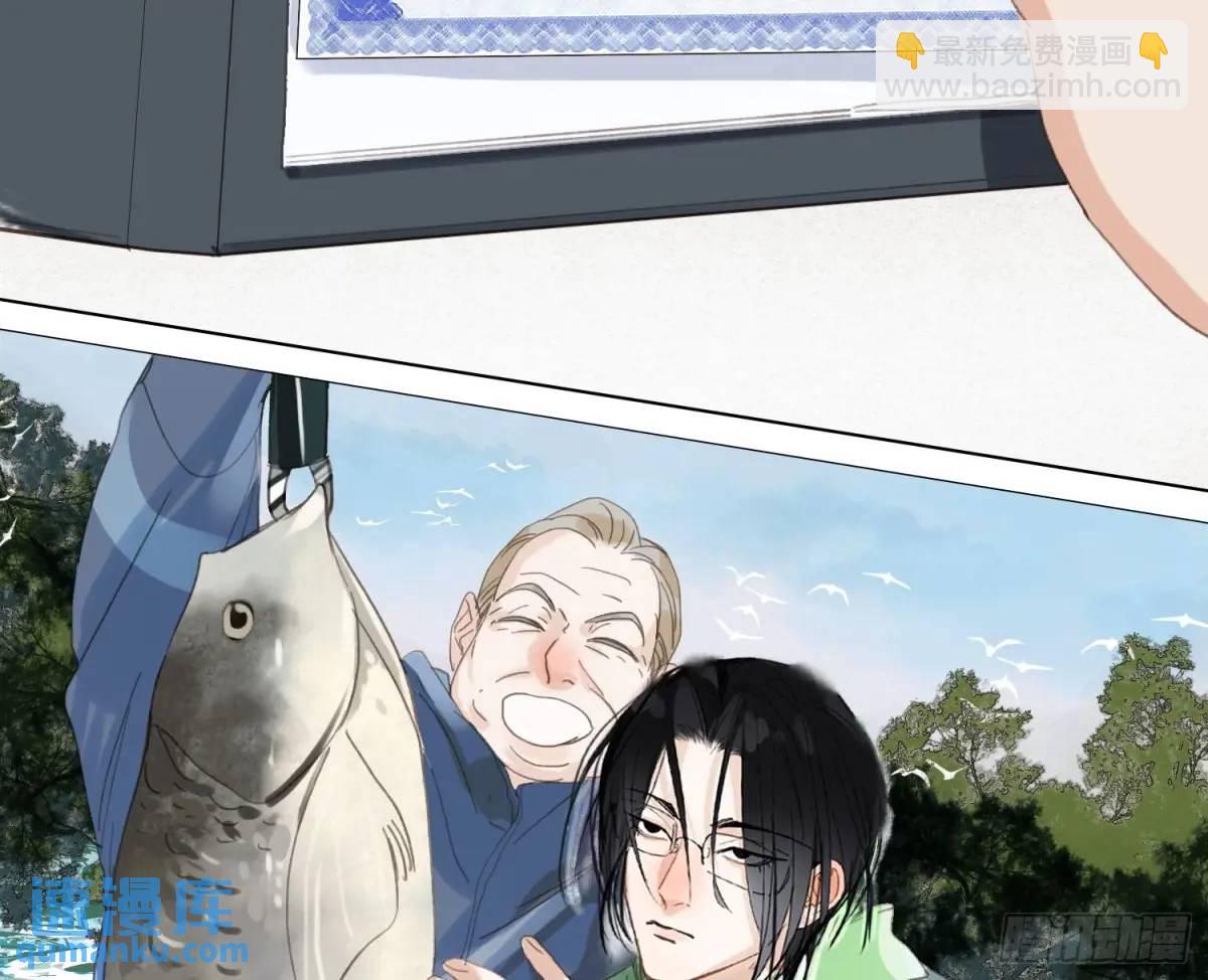 不健全關係 - 偵探卷積·19(2/3) - 3