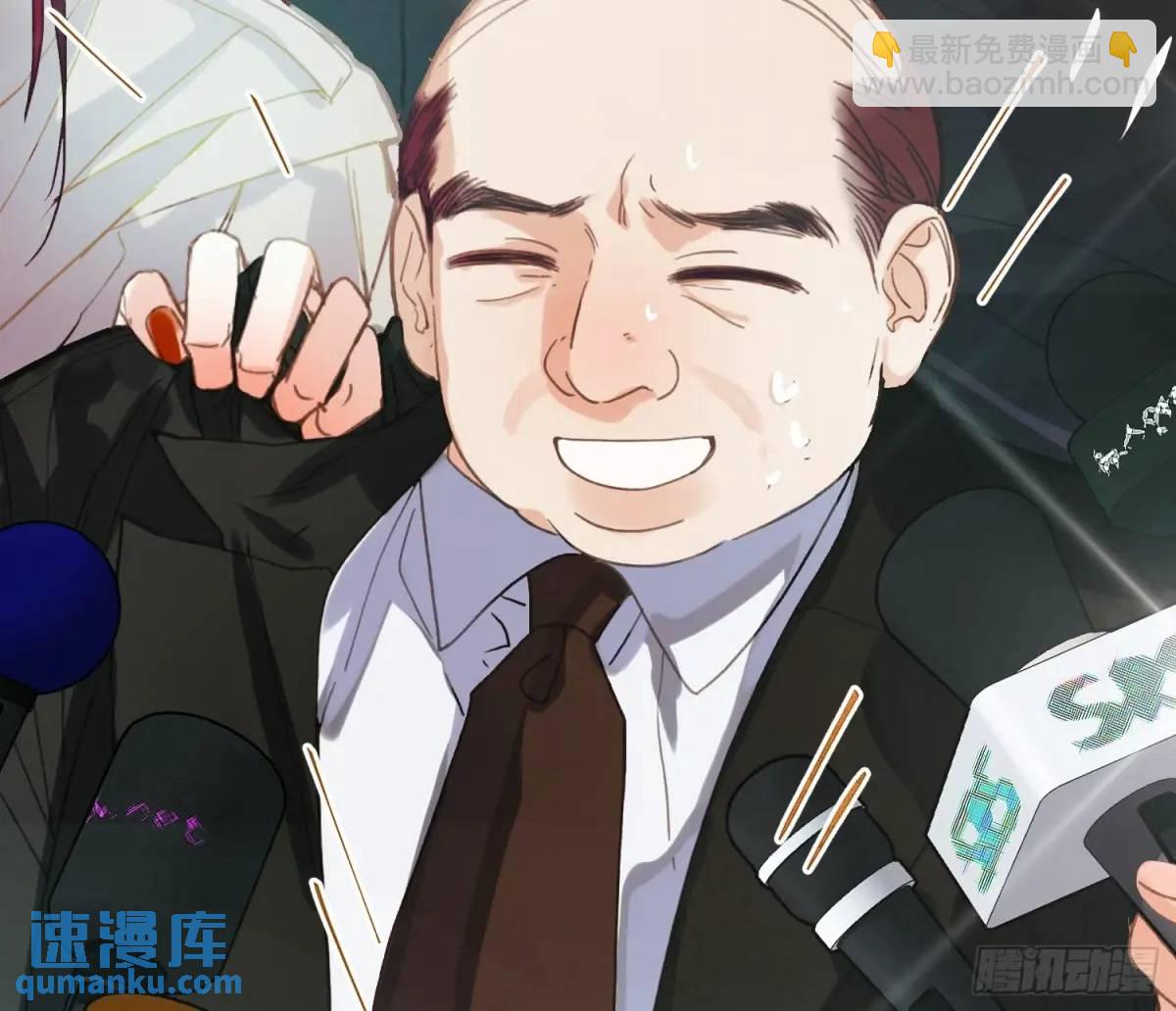 不健全關係 - 偵探卷積·21(2/2) - 6