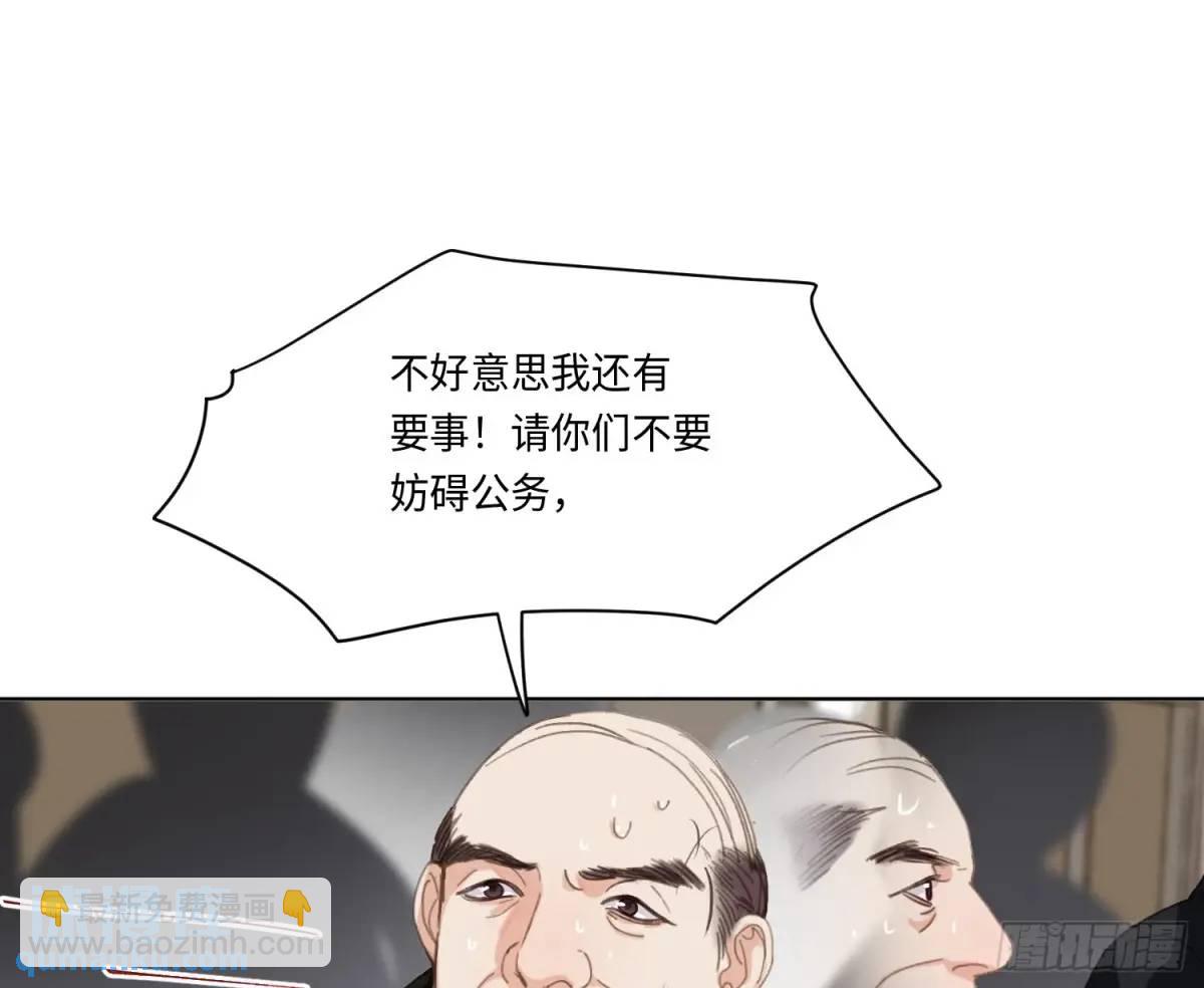 不健全關係 - 偵探卷積·21(2/2) - 5