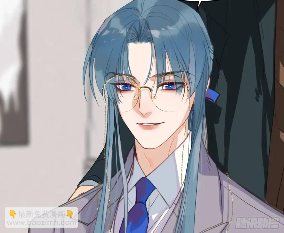 不健全關係 - 偵探卷積·21(2/2) - 8