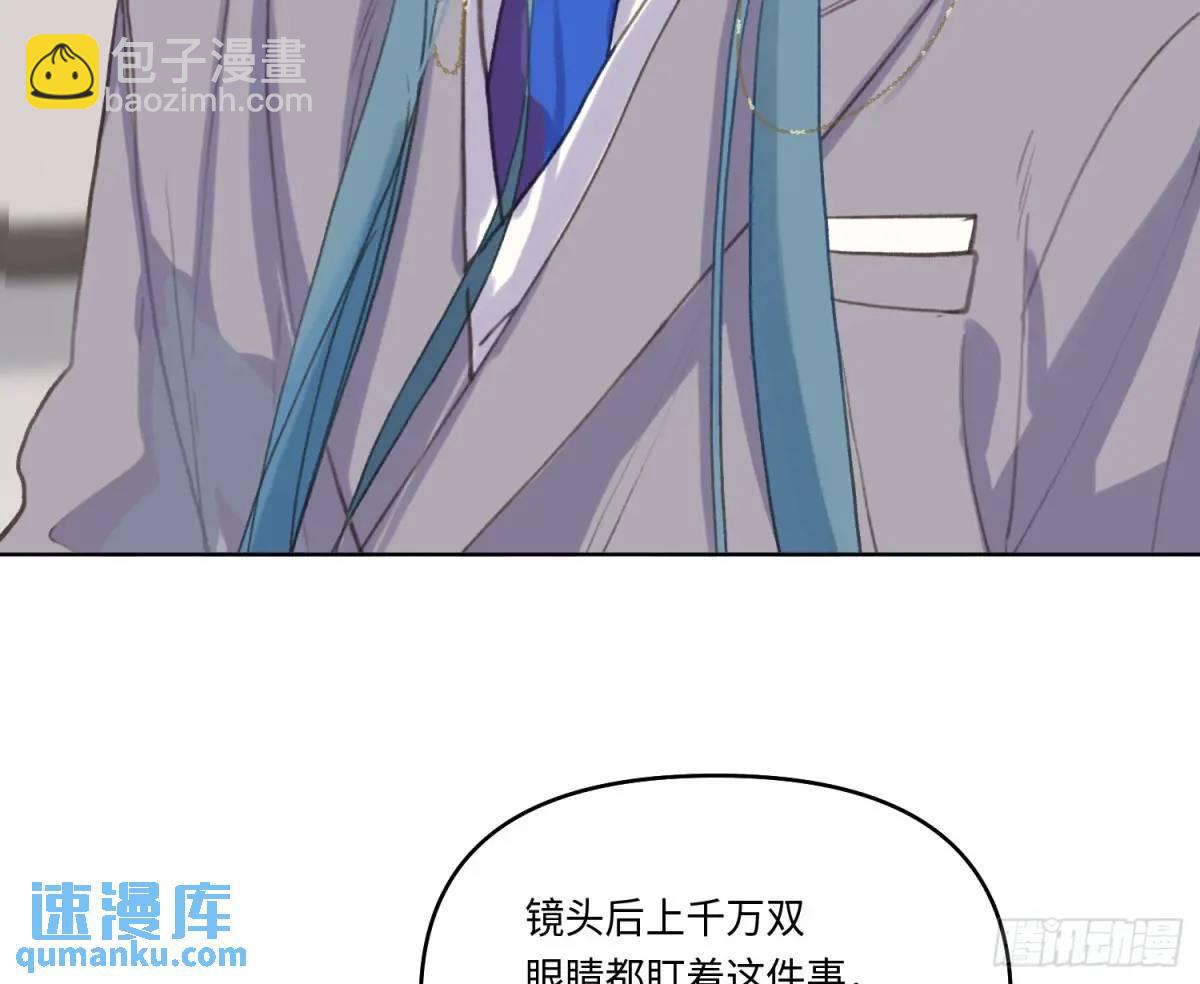 不健全關係 - 偵探卷積·21(2/2) - 1