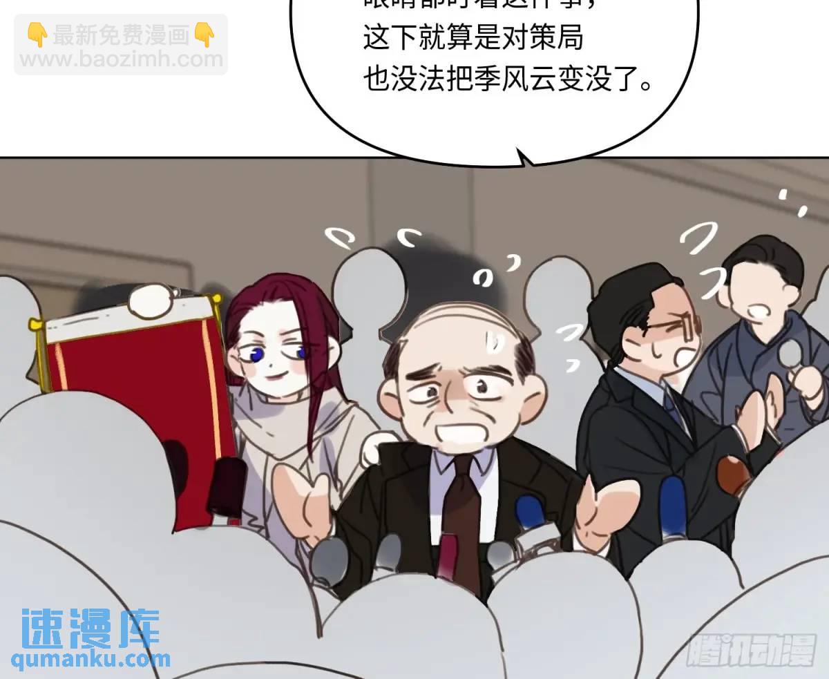 不健全關係 - 偵探卷積·21(2/2) - 2