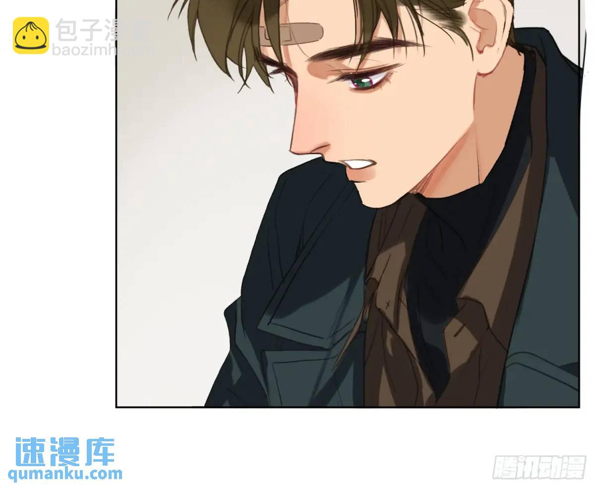 不健全關係 - 偵探卷積·21(2/2) - 7