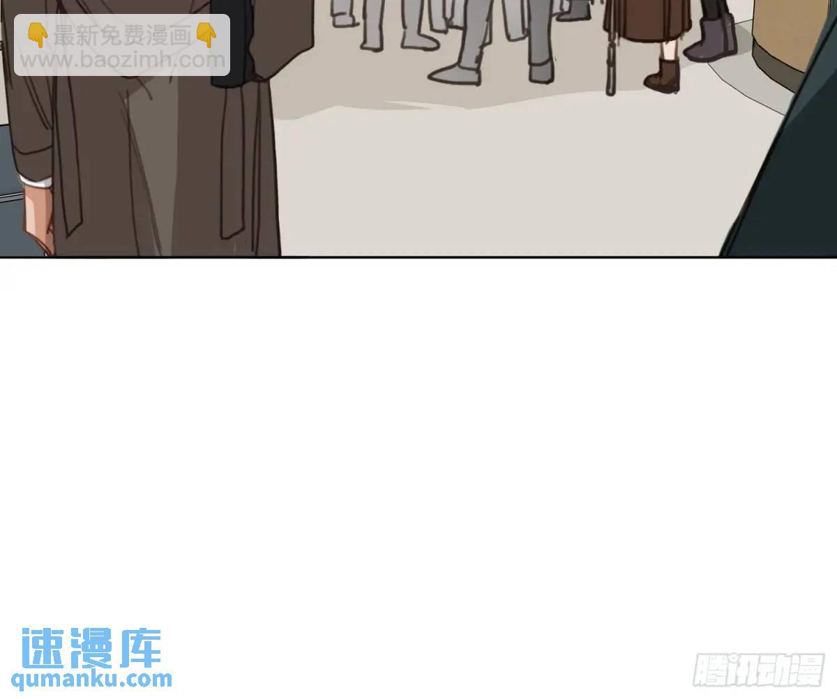 不健全關係 - 偵探卷積·21(2/2) - 3