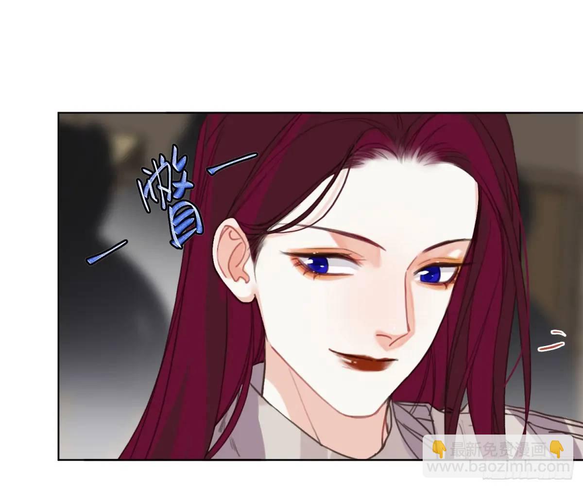 不健全關係 - 偵探卷積·21(2/2) - 4