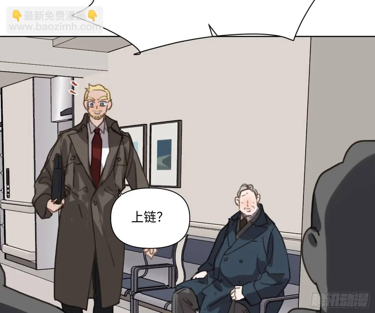 不健全關係 - 偵探卷積·21(2/2) - 7