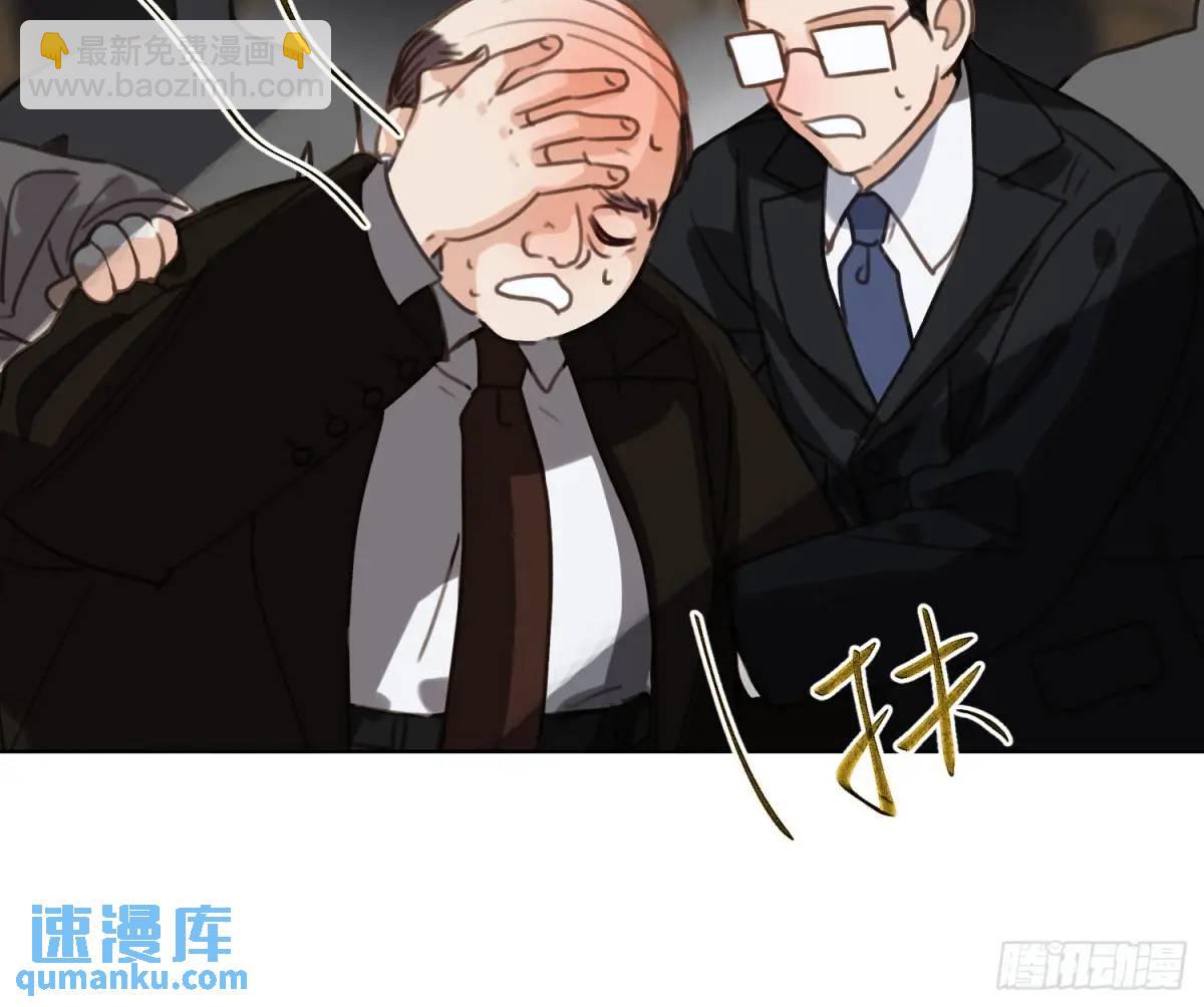 不健全關係 - 偵探卷積·21(2/2) - 1