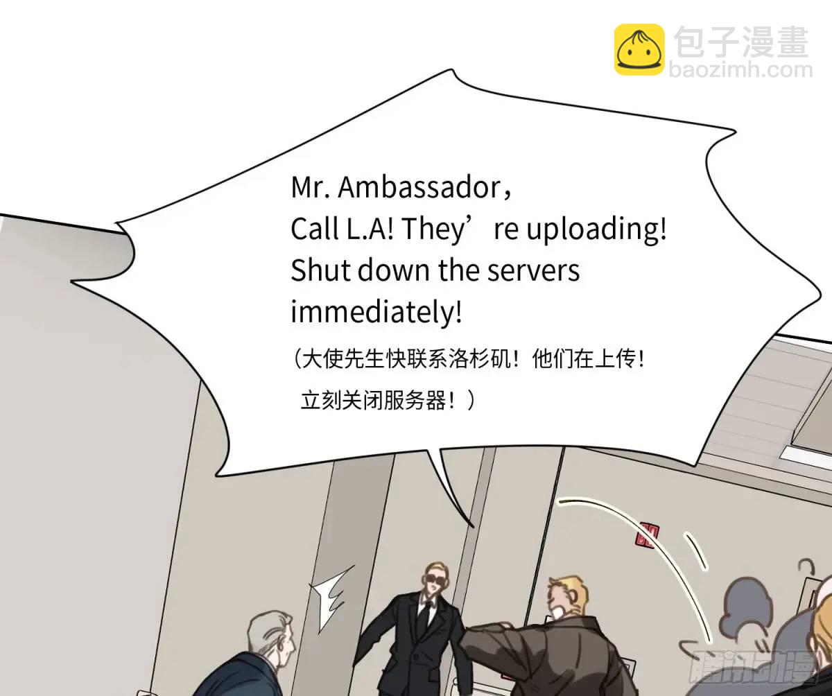 不健全關係 - 偵探卷積·21(2/2) - 3