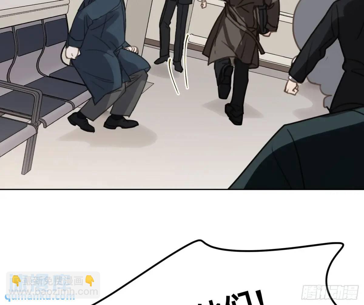 不健全關係 - 偵探卷積·21(2/2) - 4