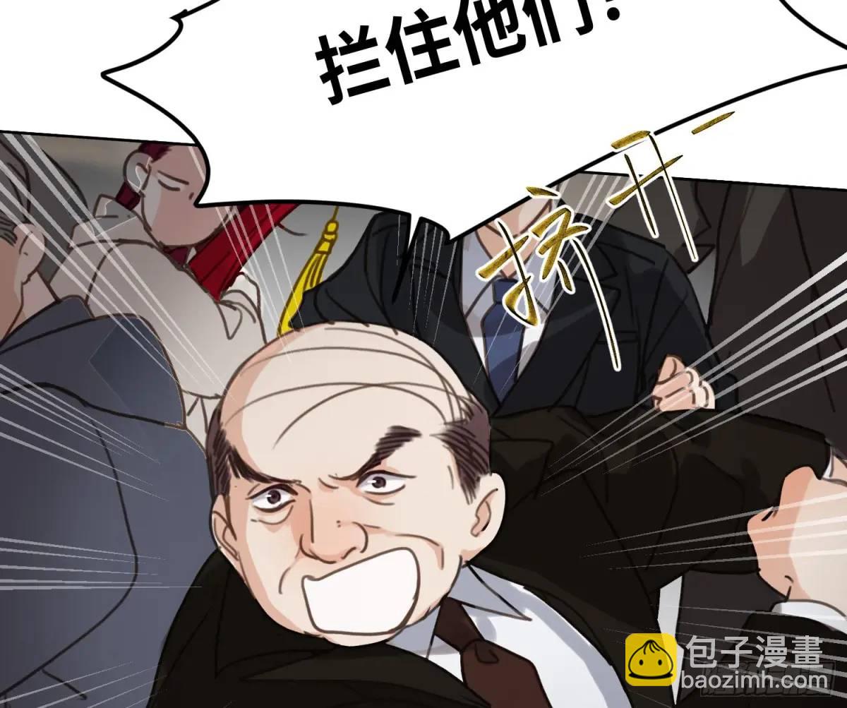 不健全關係 - 偵探卷積·21(2/2) - 5