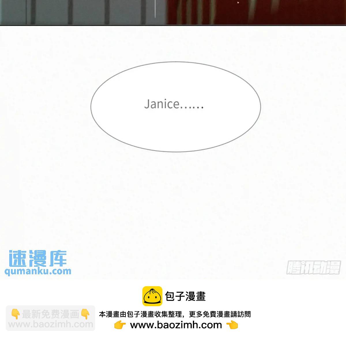 不健全關係 - 偵探卷積·23(2/2) - 6