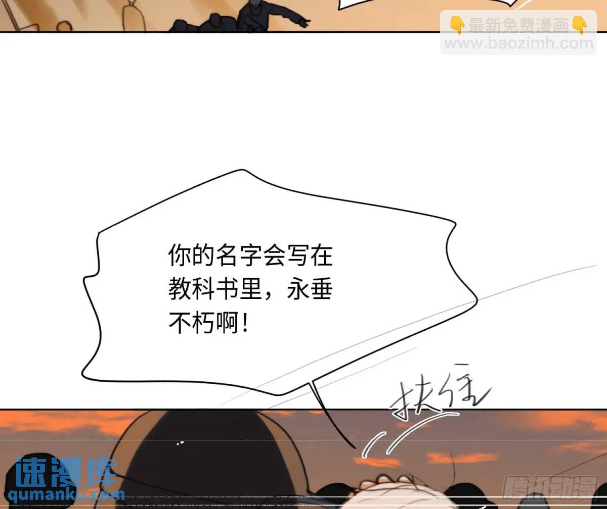 不健全關係 - 偵探卷積·23(1/2) - 5