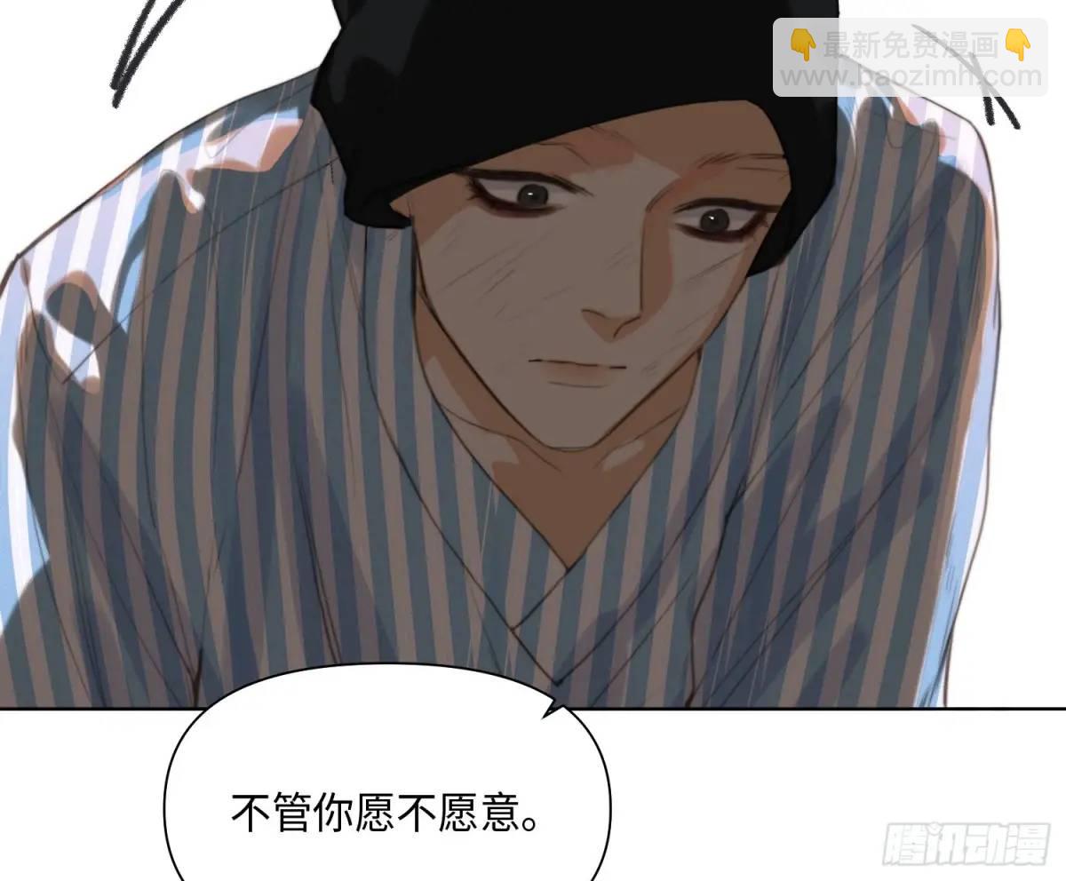 不健全關係 - 偵探卷積·23(1/2) - 1