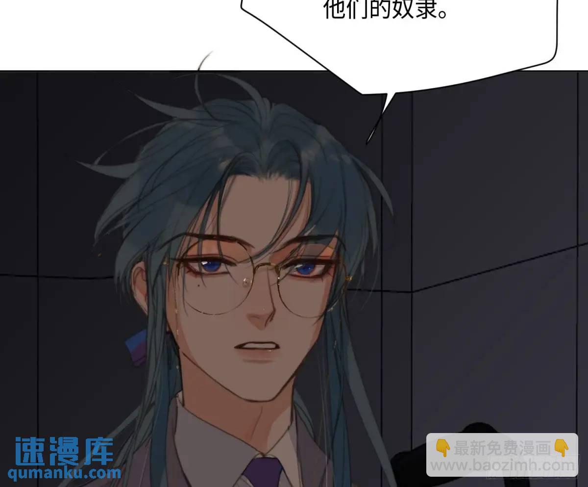 不健全關係 - 偵探卷積·23(1/2) - 4