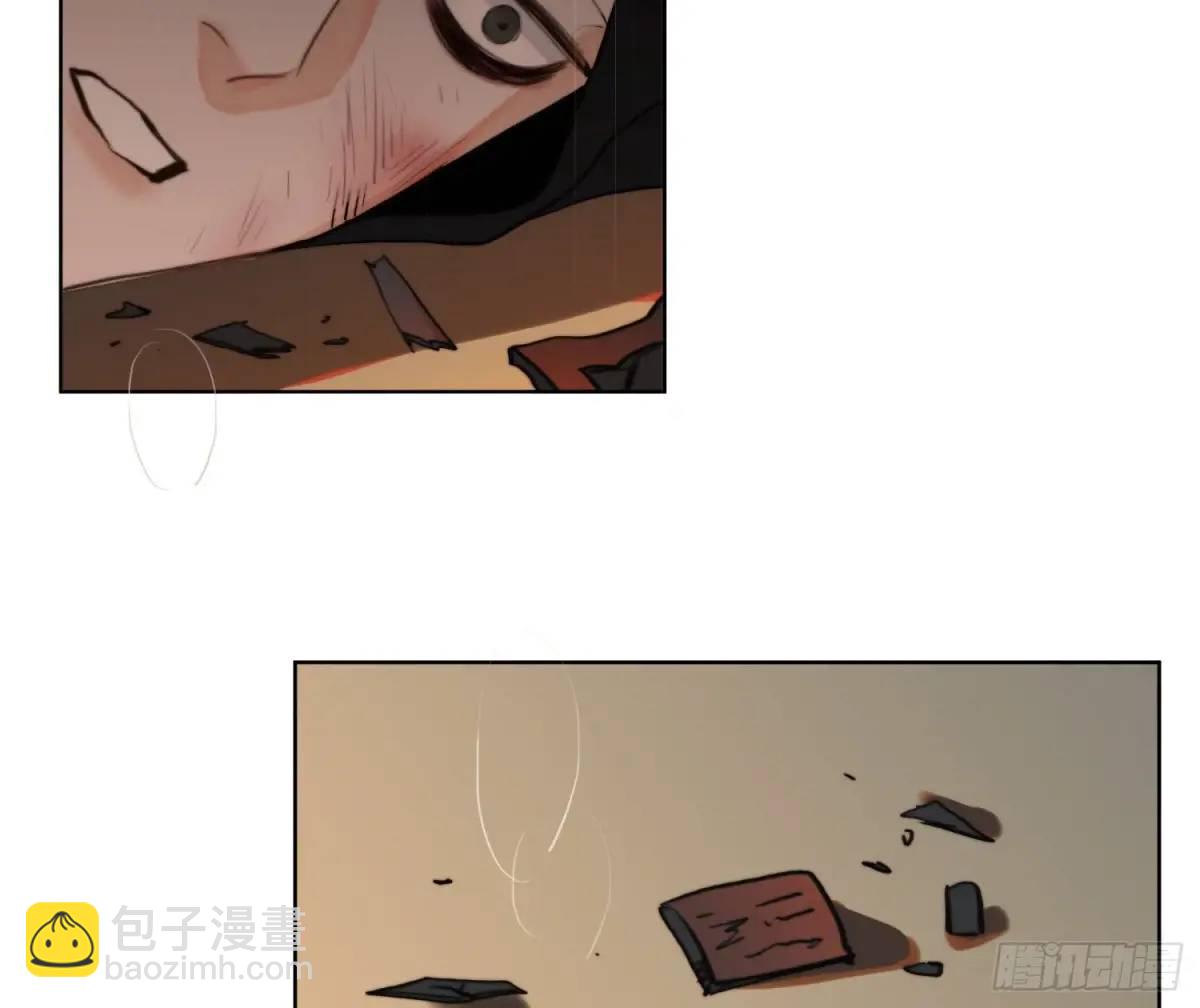 不健全關係 - 偵探卷積·23(1/2) - 3