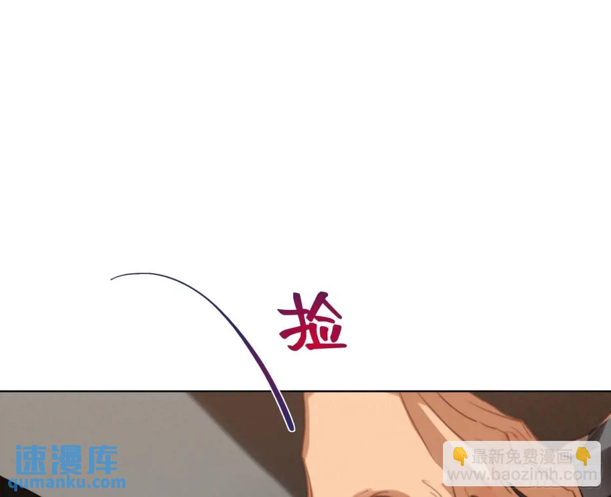 不健全關係 - 偵探卷積·23(1/2) - 1