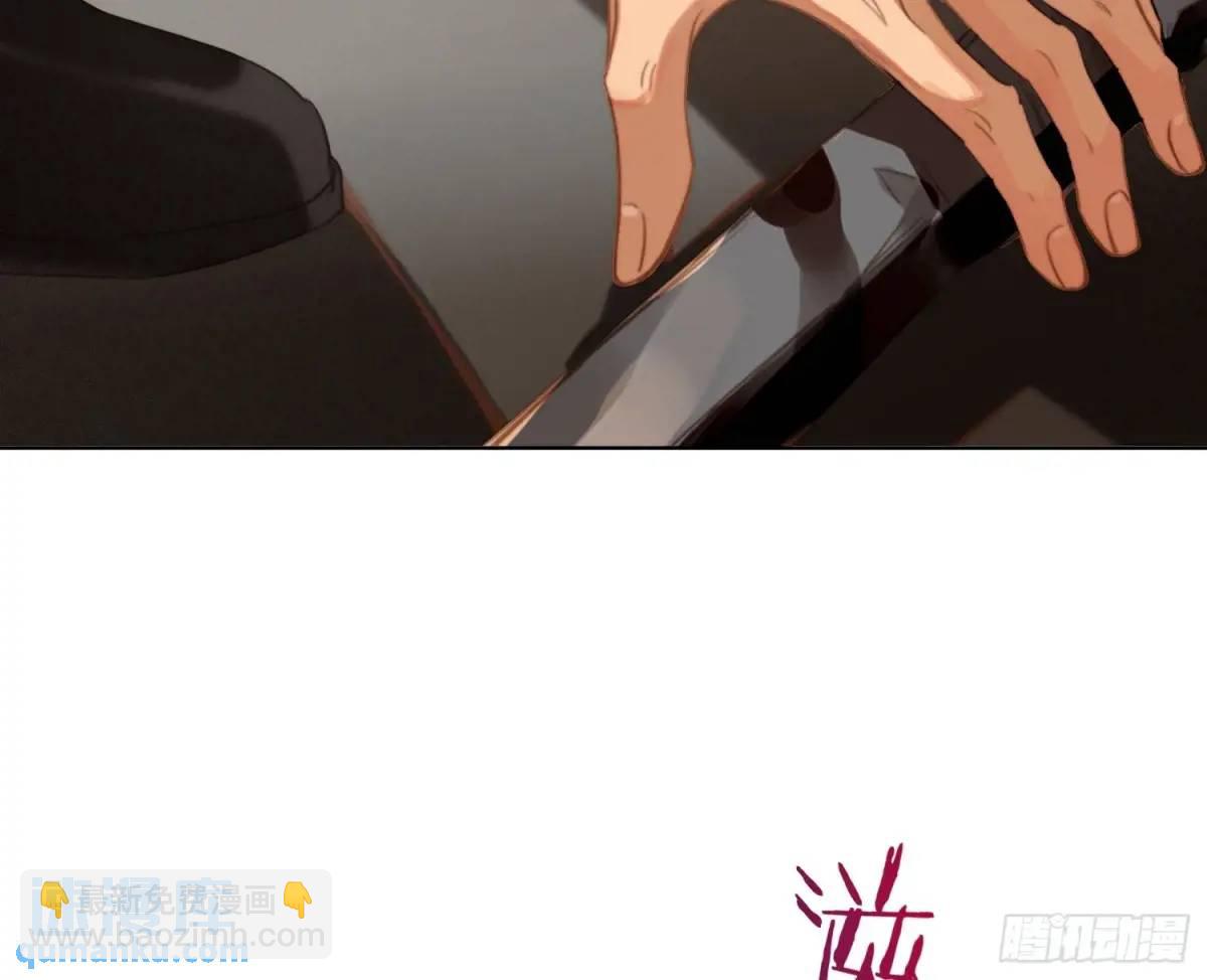 不健全關係 - 偵探卷積·23(1/2) - 2