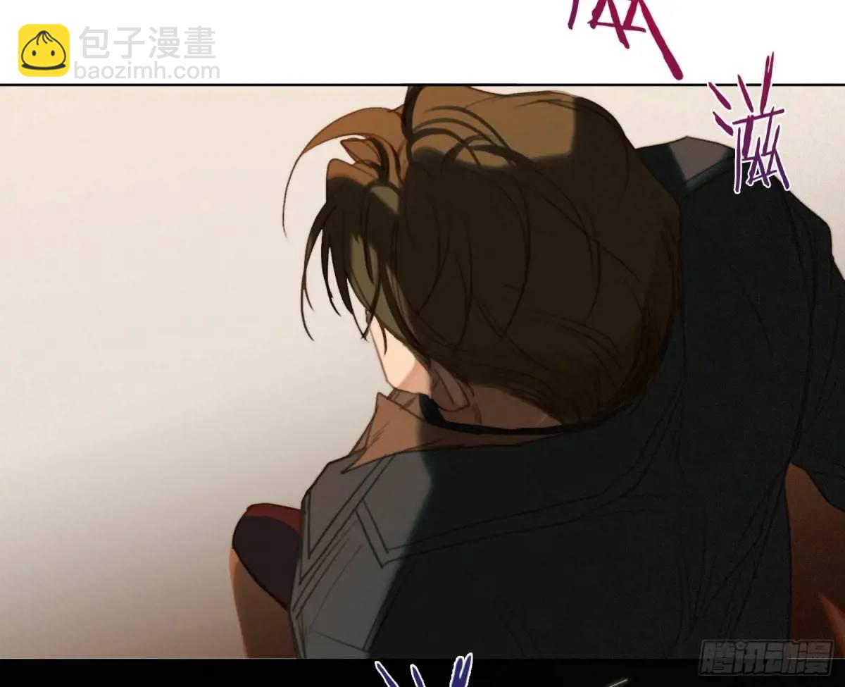 不健全關係 - 偵探卷積·23(1/2) - 3