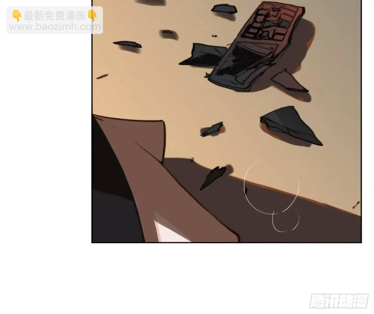 不健全關係 - 偵探卷積·23(1/2) - 4