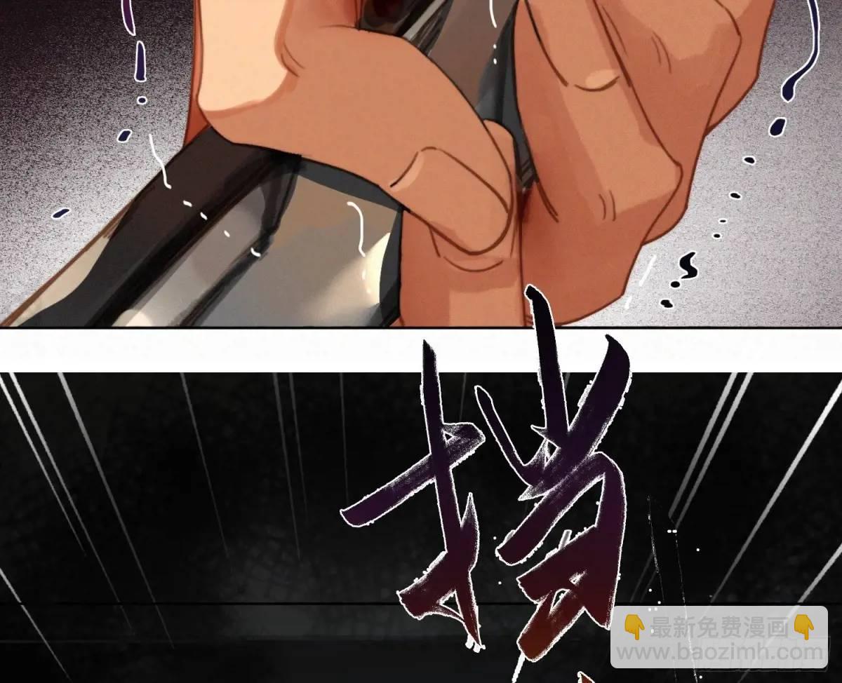 不健全關係 - 偵探卷積·23(1/2) - 5