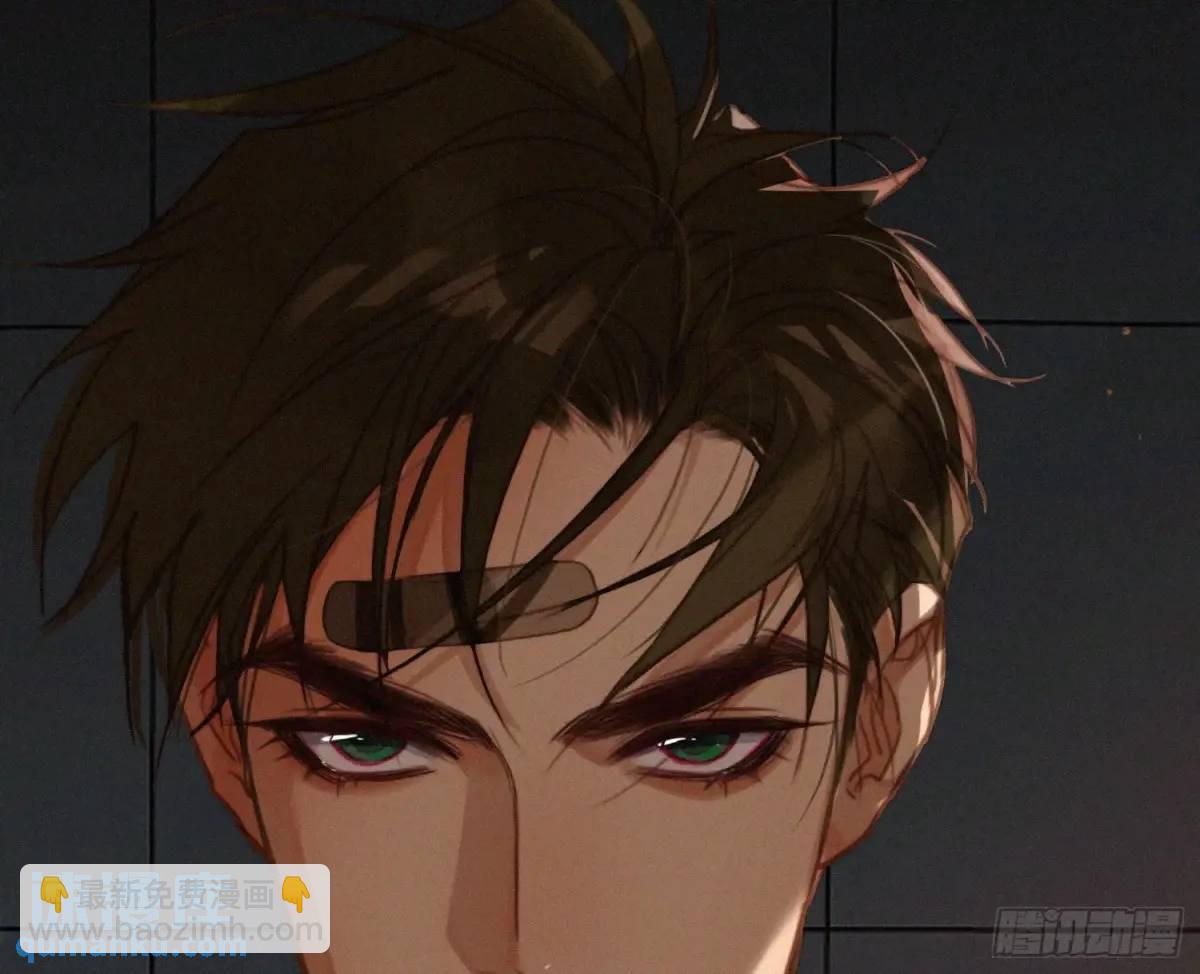 不健全關係 - 偵探卷積·23(1/2) - 1