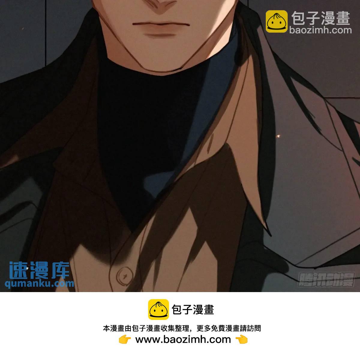 不健全關係 - 偵探卷積·23(1/2) - 2