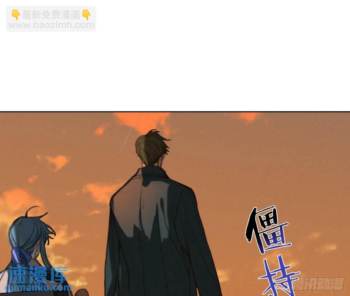 不健全關係 - 偵探卷積·23(2/2) - 7