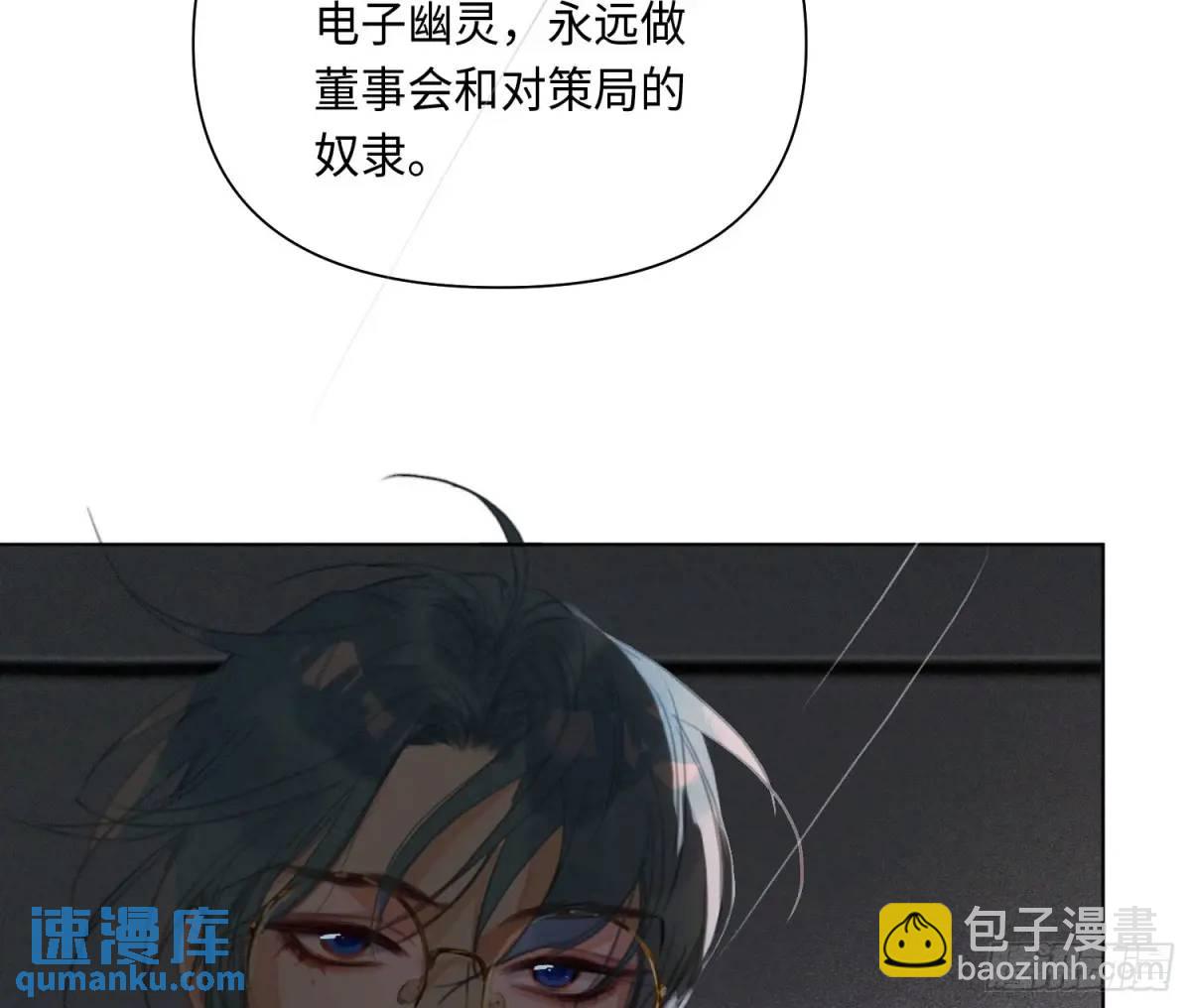 不健全關係 - 偵探卷積·23(2/2) - 3