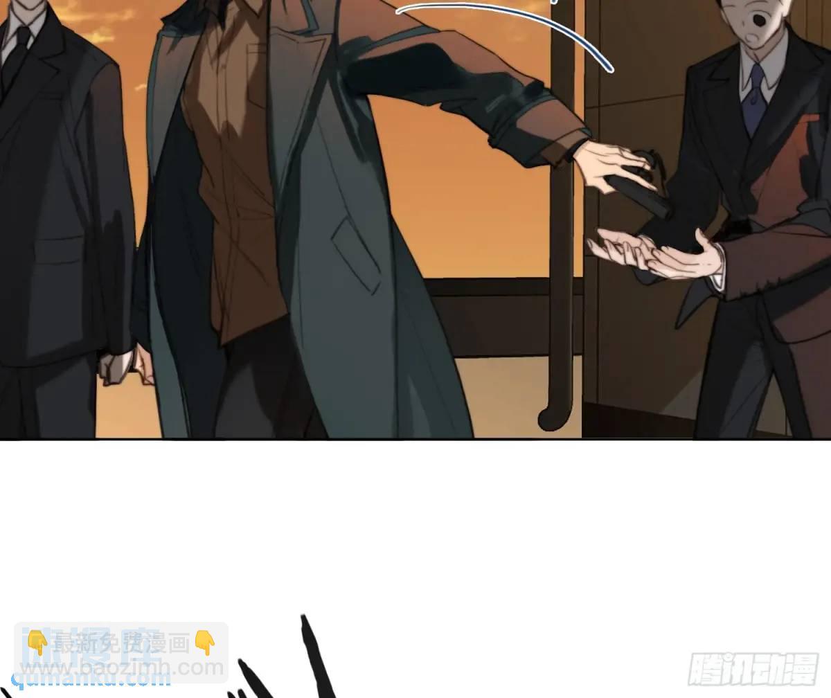 不健全關係 - 偵探卷積·23(1/2) - 6