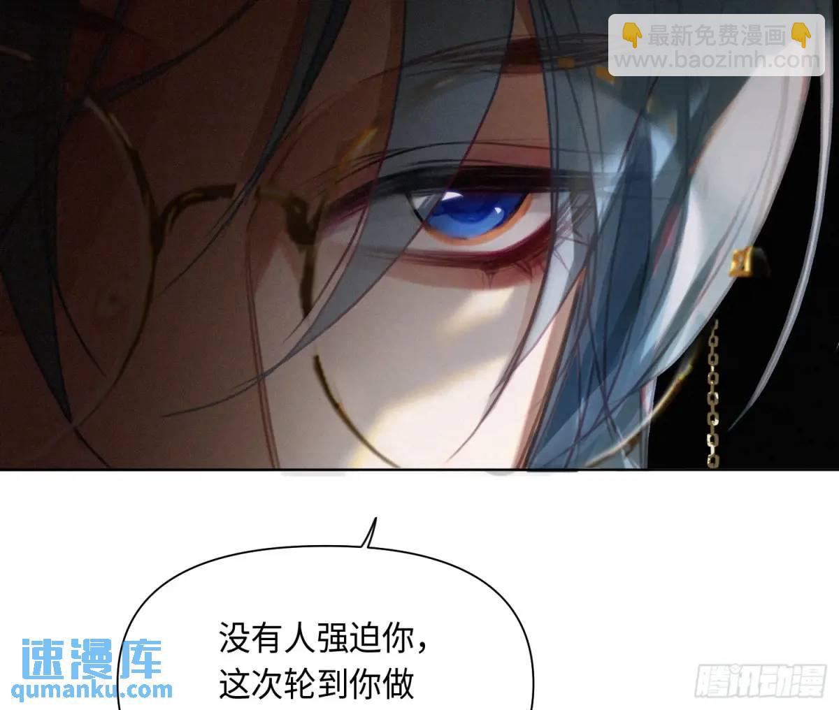 不健全關係 - 偵探卷積·23(2/2) - 8