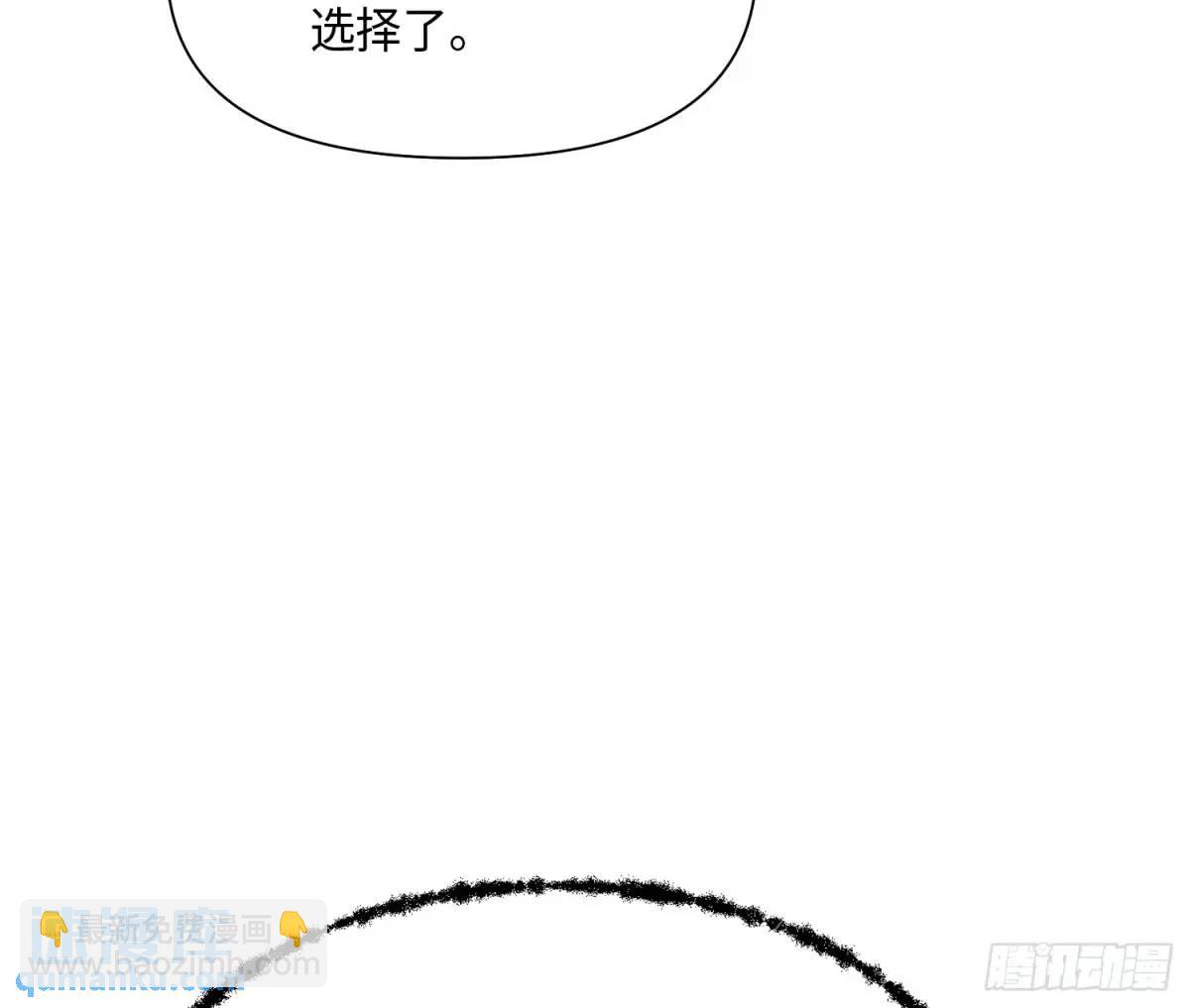 不健全關係 - 偵探卷積·23(2/2) - 1